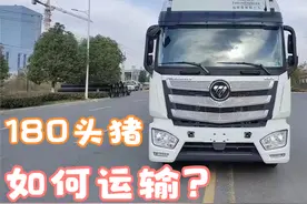 供应一个城市猪肉是用什么运输？福田欧曼EST肉钩冷藏车，9米6箱
