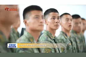 中部战区陆军：创新思想政治教育模式 为强军注入强大动力视频封面