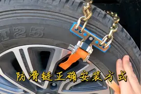 在叶城办理西藏阿里的边防证需要注意几点，防滑链的正确打开方式