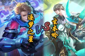 兔年限定马可波罗【山海·玄木吟】，这是差了多少代呀