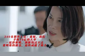 一场“内部危机”，把朱江洪和董明珠“捆绑”在一起，并成就了她视频封面