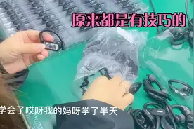 听一位姐姐说这边手工活单价还不错，阿芝特意骑电车去做了一下午视频封面