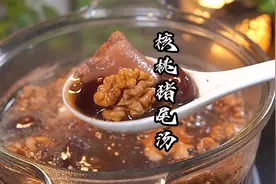 天这么冷，男女都应该喝这个汤！核桃黑豆猪尾汤，胶原满满暖暖的