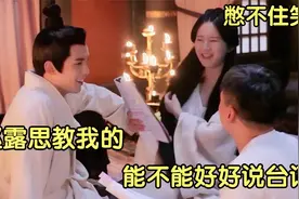 吴磊赵露思片场互飚四川话，导演听得一脸懵！中国最难懂的四川话视频封面