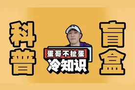 人的身上到底有几个洞？