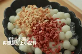 第一次自己做冰汤圆，竟然真的和买的味道一样好吃！