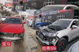 国产神车哈弗H6，宝马3系防撞梁对比，谁更厚道？视频封面