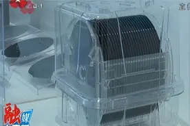 十项重点工作巡礼 西安奕斯伟硅产业基地项目建成投产视频封面