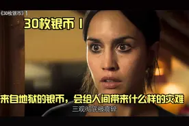 一头母牛竟然产下人类男婴，两天便成长到一米六，这到底是什么视频封面