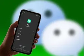 微信上线语音暂停功能，60秒长语音不用再从头听了视频封面