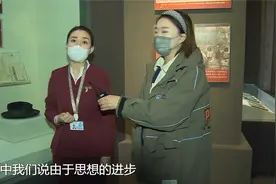 甘肃省博物馆——红色展厅（上）视频封面