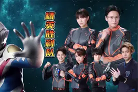 德凯奥特曼：新精英胜利队队长公开！视频封面