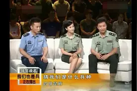 盘点明星的文职军衔：闫妮不知道自己级别，黄宏张召忠是将级