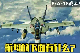 航母的甲板下有什么东西，原来好东西都藏在下面