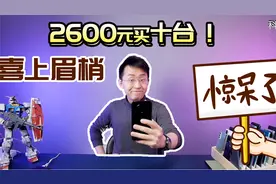 「科技美学开箱」Mate40 骁龙版？五摄山寨旗舰 千万别买视频封面
