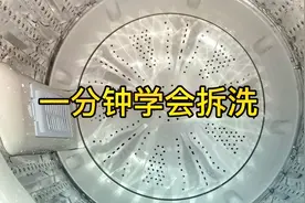 家里洗衣机用久了总洗出脏脏的东西，怎么清除这些污垢呢？