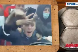 五星足球《足球好有料》：流浪者苏超夺冠