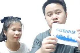 实验：挑战一夜不关5G看视频，一晚能跑多少流量？有100G吗？视频封面