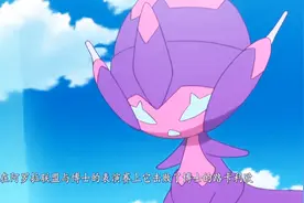 神奇宝贝，种族值排名前八的毒属性宝可梦，第一让人有点意外