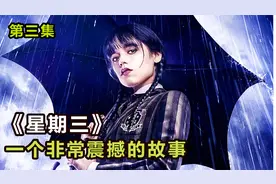 男孩使用超能力将女孩挂在了树上，结果遇到了一只怪物。视频封面