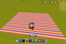 迷你世界飞龙解说：彩色地毯的制作教程