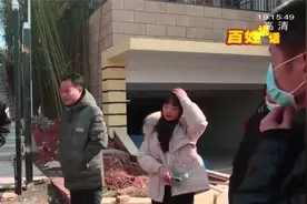 长沙：保安阻挠业主进门！开发商拒绝业主看房，业主现场维权！视频封面