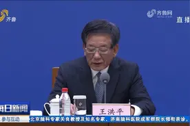 好消息！山东推出10条政策措施促消费，继续发放2亿元汽车消费券视频封面
