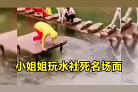 女孩尽量别玩水，小姐姐们操作失误的尴尬瞬间，让男友都无地自容视频封面