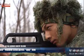 “刺激战场”火力全开 这场红蓝对抗“套路”满满视频封面