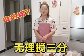 老公带孩子去小屋睡，一大早妍妍夫妻俩为啥吵起来？大家来评评理视频封面