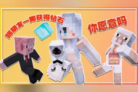 如果踢你身边朋友一脚 给你五百万你愿意吗