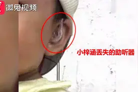 贵阳“水蓝色”眼睛女孩向您求助！想找回丢失的“耳朵”