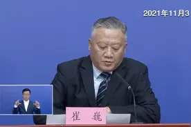 23个地区、123个车站至北京车票暂停发售视频封面