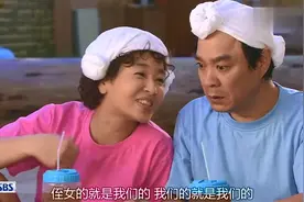 天使的诱惑：听到雅兰老公死了，舅妈第一反应竟是去坑雅兰一笔视频封面