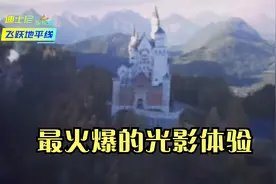 排队数小时只能体验几分钟的上海迪士尼乐园翱翔·飞跃地平线平线视频封面