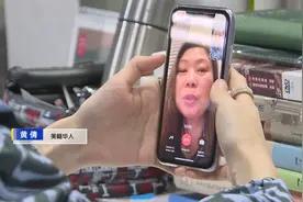 深圳卫视记者微信连线美国加州华人 微信禁令在美正式生效视频封面