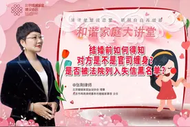 结婚前如何得知对方是不是官司缠身？是否被法院列入失信黑名单？