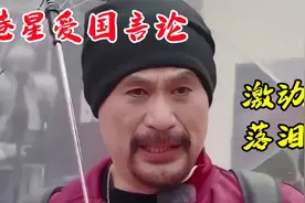 港星爱国言论，徐锦江游重庆解放碑哽咽落泪：国家不可以没有英雄视频封面