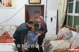 大妮给婆婆磕头拜年，别提婆婆有高兴，全家人红红火火过大年视频封面