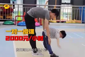 天价跳绳培训班！一对一授课每小时2000元，有人报吗|新闻大求真视频封面