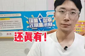 真的有彩民会一天购买几千或者上万的彩票吗？入行三年的店主解答