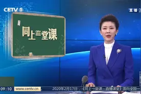 《同上一堂课》诞生记