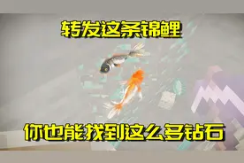 我的世界：史上最效率寻找钻石的方法，这方法一般人还真学不会！