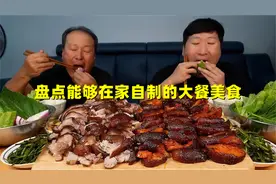 盘点能够在家自制的大餐美食，周末快让你的怨种朋友做给你吃吧视频封面