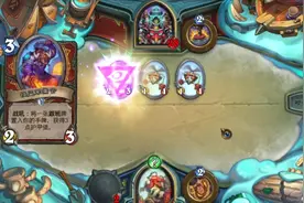 炉石冒险模式迦拉克隆的觉醒探险者协会1章1关通关视频视频封面