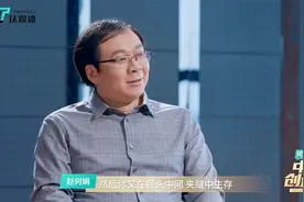 【对话季昕华】那些年UCloud在巨头的夹缝里受过的“故意伤害”视频封面
