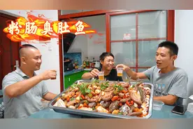 阿壮邀请同学来家聚餐，巴掌大的毒鱼来做美食，香辣开胃下酒一绝
