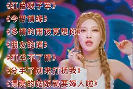 7首精选劲爆动感重低音DJ歌曲，节奏感超强，百听不厌