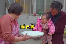 天天奶奶在家滚元宵，五仁馅的，做好先给邻居送一盘，太好了