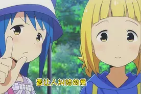 这人工AI也太夸张了吧！手捂脸就是戴口罩，手比眼就是戴眼镜？视频封面